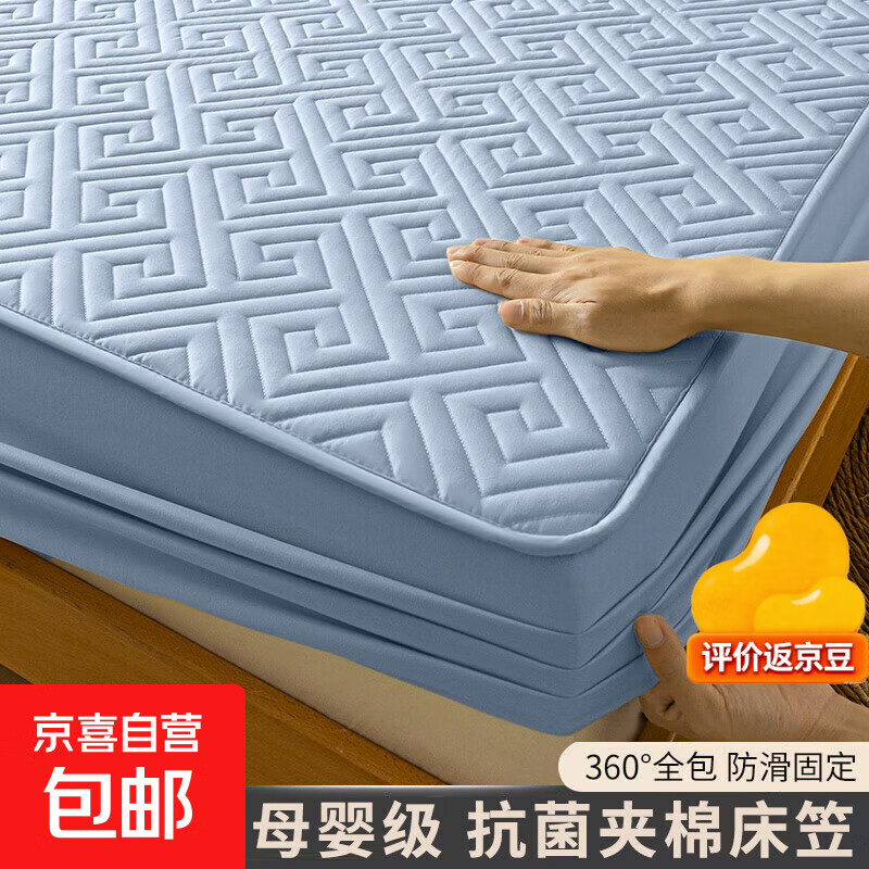A类夹棉床笠罩单件2025新款床罩席梦思床垫套保护罩防尘床单床套 回形-海蓝灰【抗菌柔软透气】 150cmx200cm单床笠