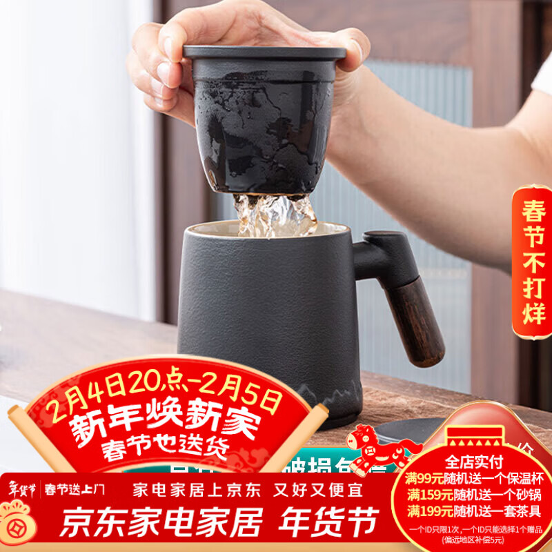 宅轻松茶杯茶水分离泡茶功夫茶杯喝茶水杯子办公杯带过滤茶漏茶具花茶杯