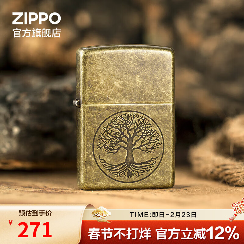 zippo ���ϵ��������� 29149 ���� ͭ���ϵ�����