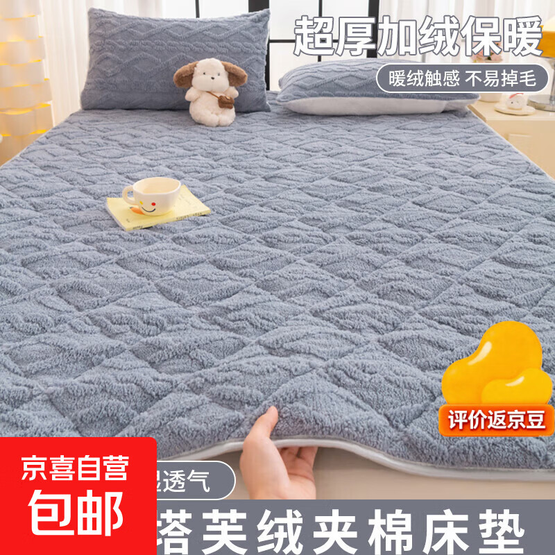 床垫褥子软垫家用卧室保暖加厚床护垫被宿舍学生冬季加绒毛毯床褥 浅灰-小包边 180*200cm
