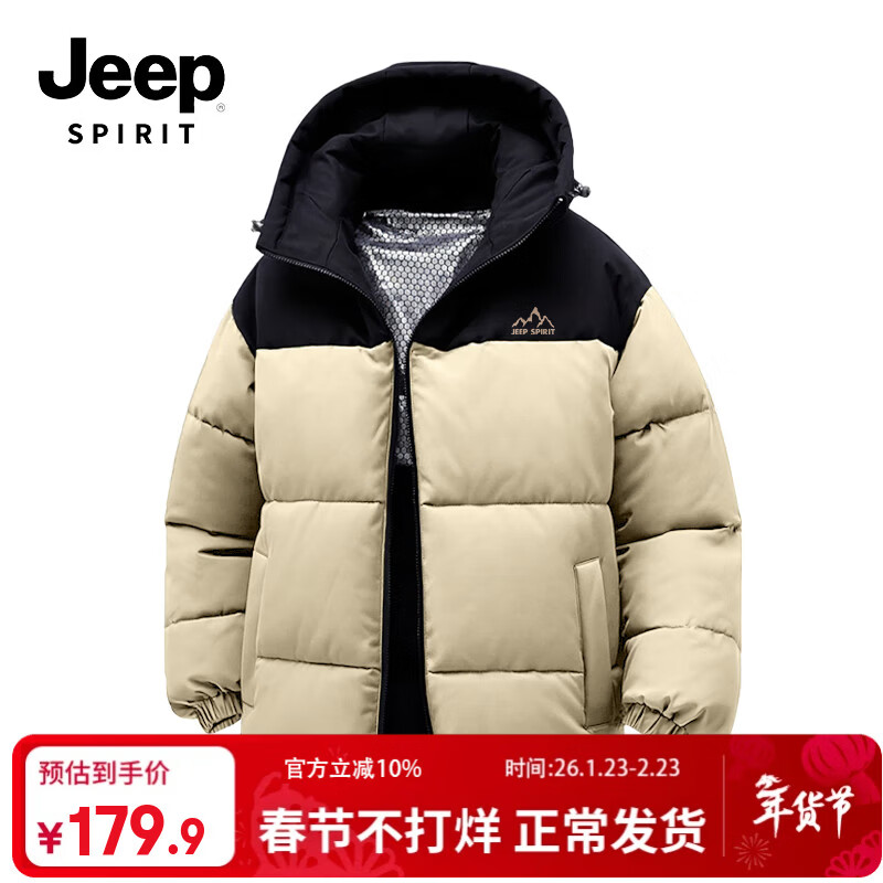 JEEP SPIRIT吉普新款拼色棉衣情侣款冬季美式潮牌休闲外套简约高级保暖棉服男