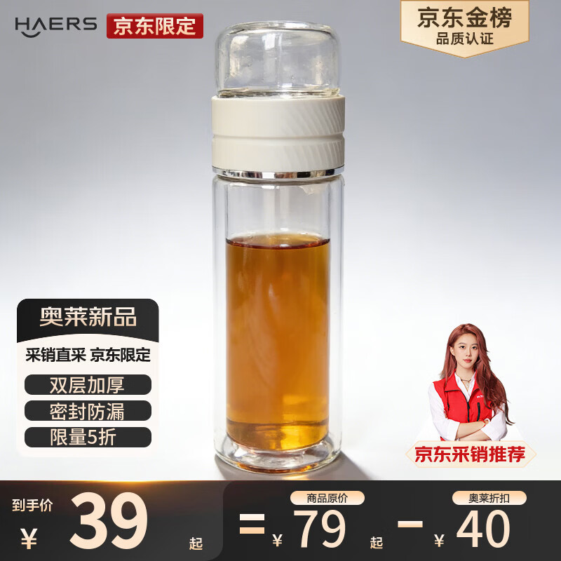 ����˹��HAERS����������Ůʿ�����ݲ豭�칫����˫���ˮ����ˮ�� 19.5Ԫ