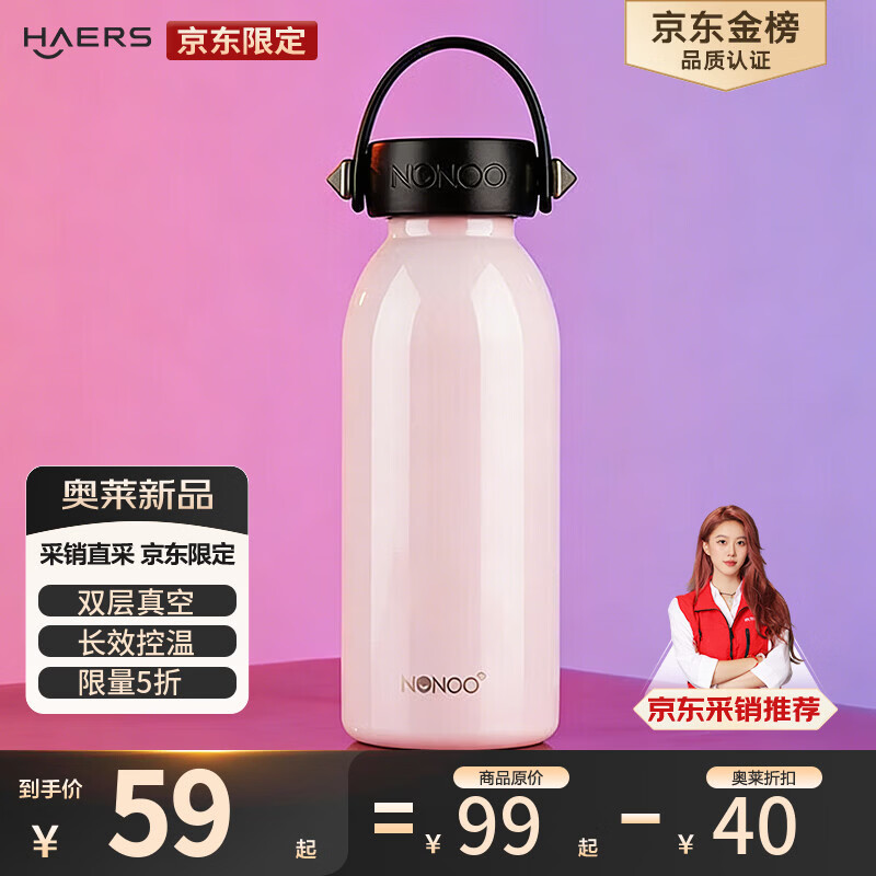 ����˹��HAERS�����±���Ů���ش��⻧���˶�ˮ������ʽ��Яˮ�� ���ͷ�360ml 29.5Ԫ