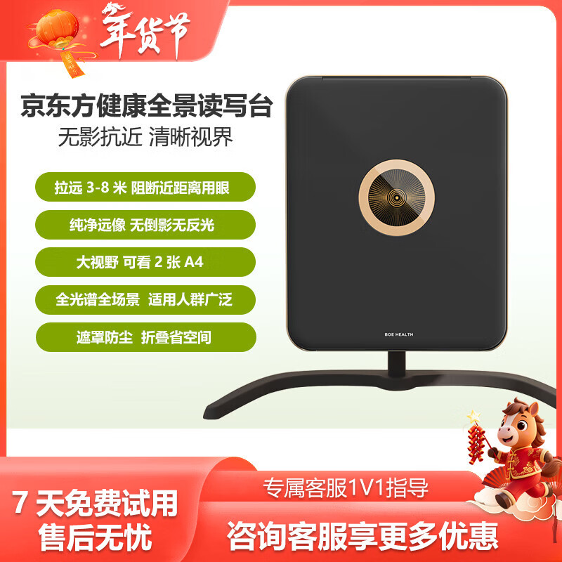 ����������ȫ����д̨��ͯ��Զ��Զ������д���Ķ�д��Զ���� ����������ȫ����д̨ ��ɫ4720Ԫ