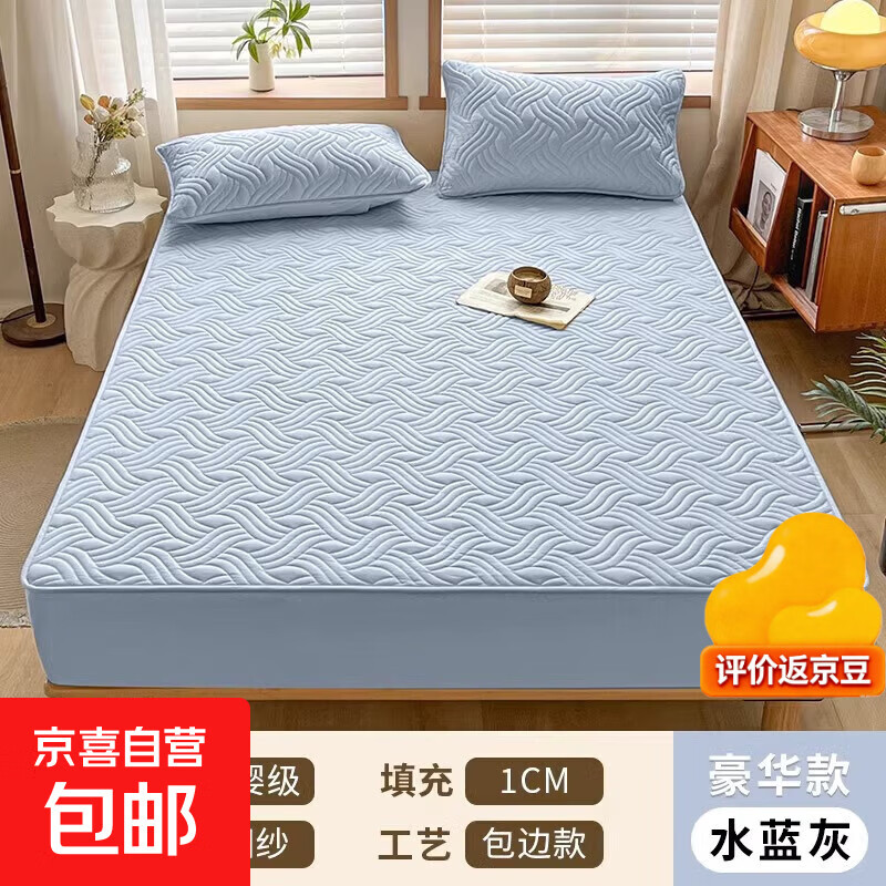 A类夹棉床笠罩单件2025新款床罩席梦思床垫套保护罩防尘床单床套 水波-海蓝灰【抗菌柔软透气】 180cmx200cm单床笠