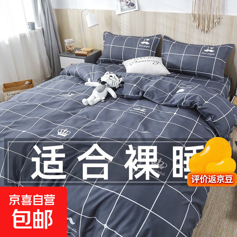 ���ڲ���������Ŵ�����ס��׷��������ֵ���ѧ�����ᱻ������ѧԺ�� ��ҡ�����ˮϴ�ޡ� 150x200cm ( �������� ) 19.9Ԫ