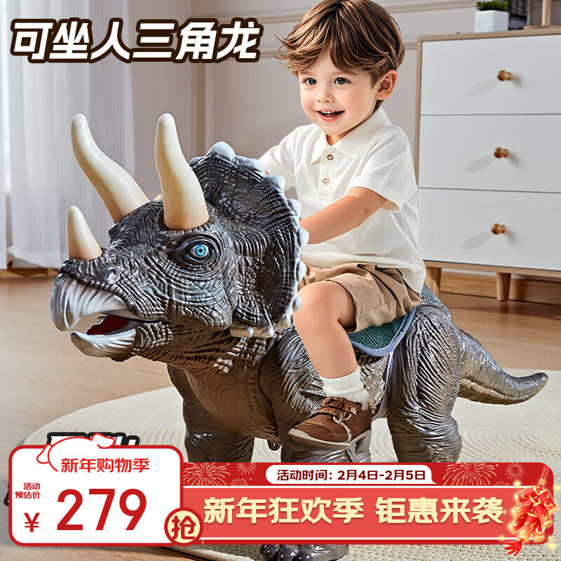 奥智嘉儿童玩具1-3岁特大号仿真可坐人电动恐龙滑行车男孩女孩新年礼物