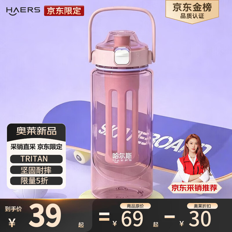 ����˹��HAERS����������ˮ�� ��ɫ1000ml