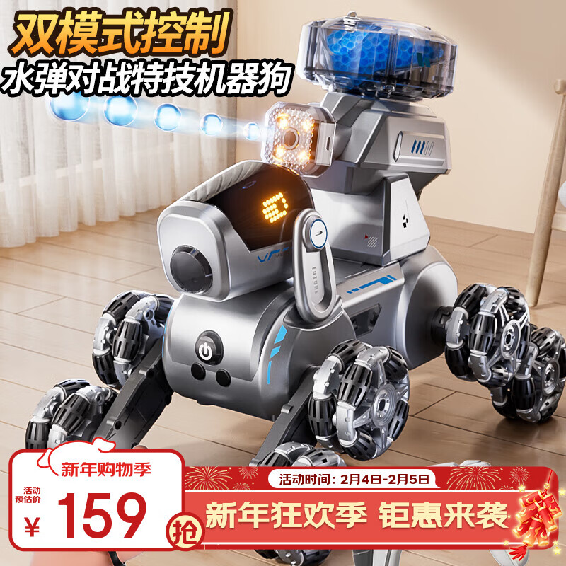 奥智嘉遥控机器狗特技八轮手势感应发射水弹漂移遥控汽车男孩新年礼物