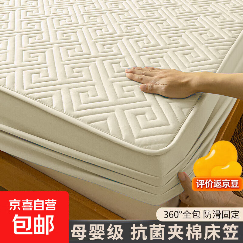 A类夹棉床笠罩单件2025新款床罩席梦思床垫套保护罩防尘床单床套 回形-象牙白【抗菌柔软透气】 180cmx200cm单床笠