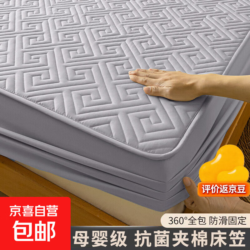 A类夹棉床笠罩单件2025新款床罩席梦思床垫套保护罩防尘床单床套 回形-高级灰【抗菌柔软透气】 180cmx200cm单床笠