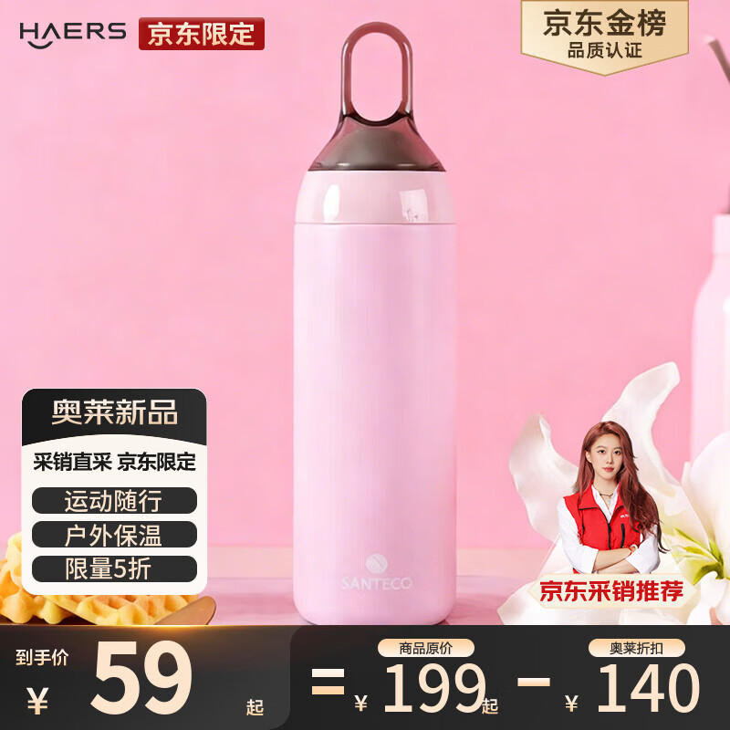 ����˹��HAERS��������٤�˶����±����¸߶����ָ���ֵŮʿˮ����500ml 29.5Ԫ