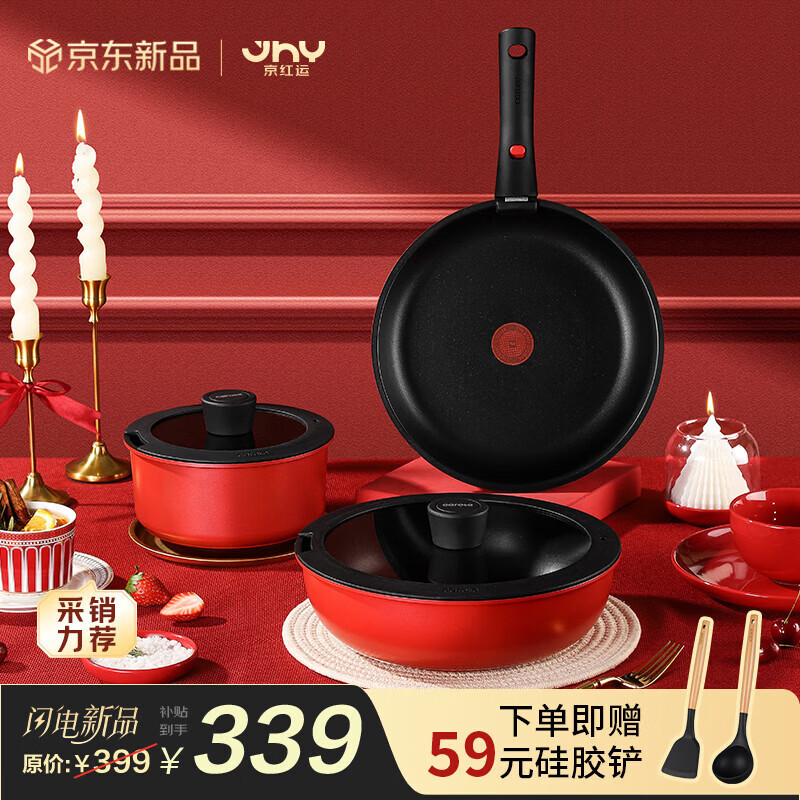 卡罗特锅具套装6件套 23939元.8/件 领 - 线报酷