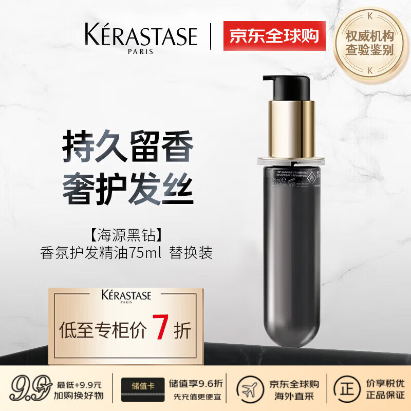 ��ʫ �������� ��Դ������������������75ml�滻װ��˳�������