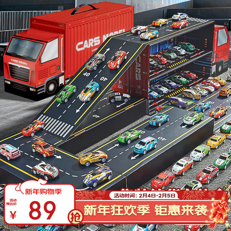 宝乐星儿童玩具车3-6岁合金小汽车模型货车仿真回力赛跑车男孩新年礼物