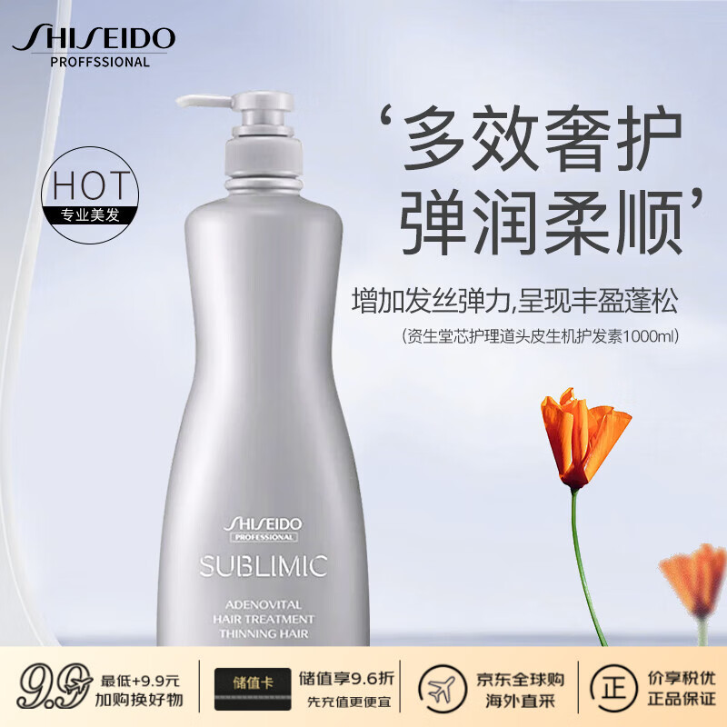 ������רҵ����о������ͷƤ����������1000ml������������ǿ���޻��ɿ�ë�����