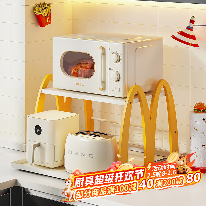 ��ͼʫ����΢��¯�����̨��๦�ܵ�������緹�ҿɳ������ɼ��� ���ӳ�51.5CM���ư�ɫ-������-�������