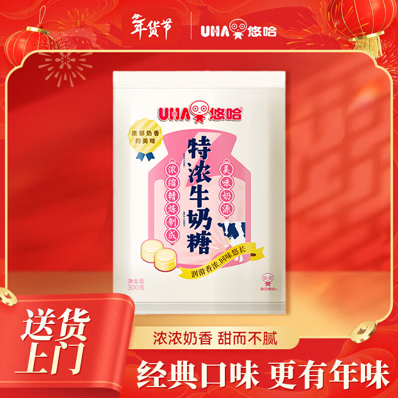 UHA/�ƹ� �������� �ǹ� ��װ ţ�� 300g*1��