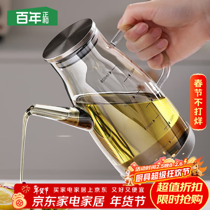 百年正和油壶家用油瓶厨房防漏嘴不挂油玻璃香油罐醋酱油调味壶