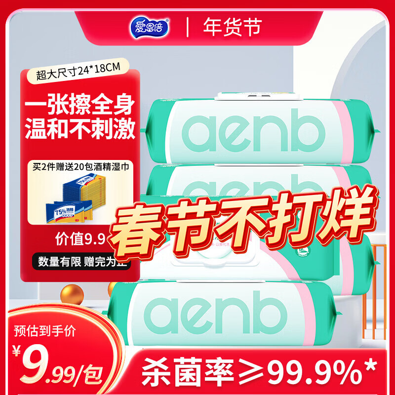 ��������Ӥ����ʪ���Ӵ�Ӻ�80��*5���Դ����˲���̱���������ʪֽ��