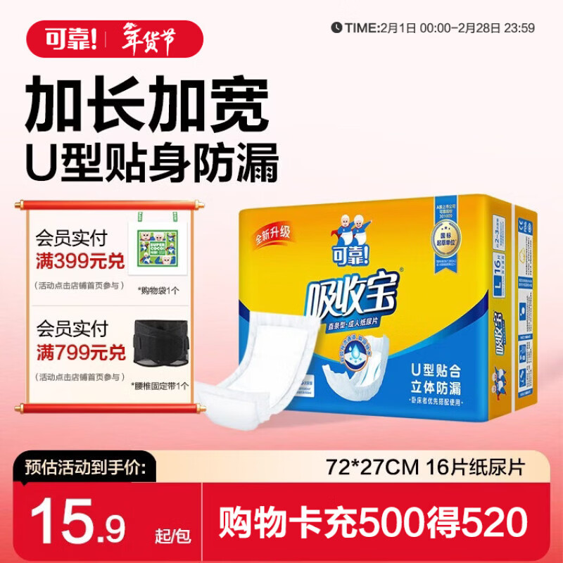 �ɿ���COCO�����ձ�����ֽ��ƬL��16Ƭ���ߴ�72*27cm�������˲���ֽ��Ƭ