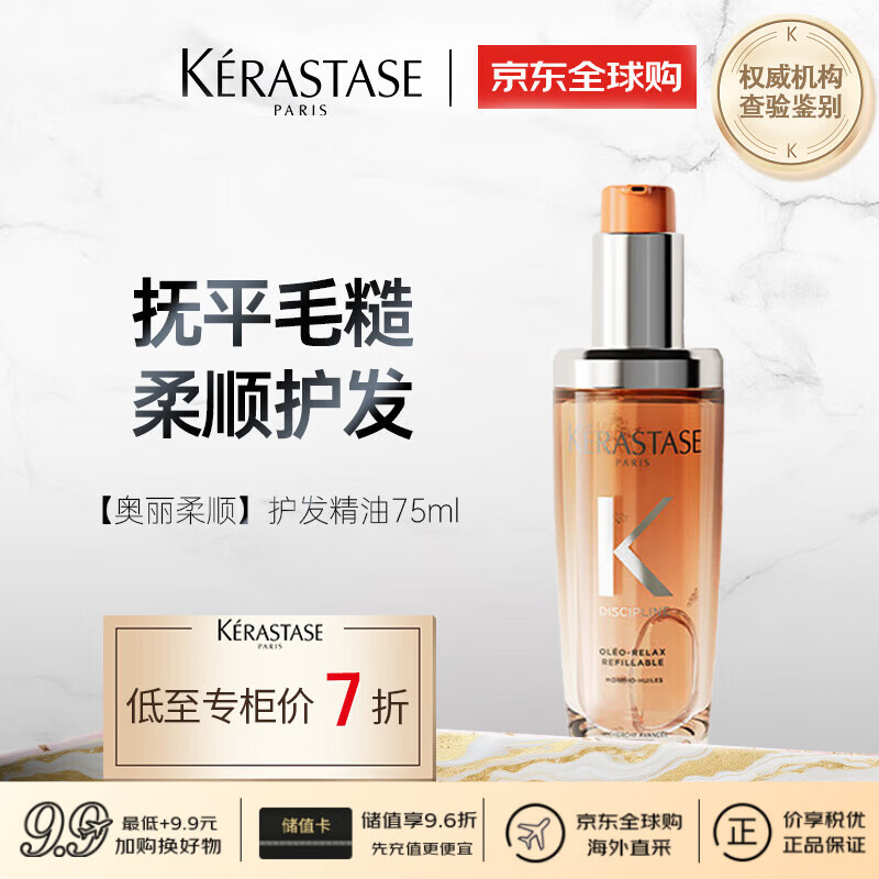 ��ʫ �������� ������˳��ջ�������75ml����ë����˳�����������