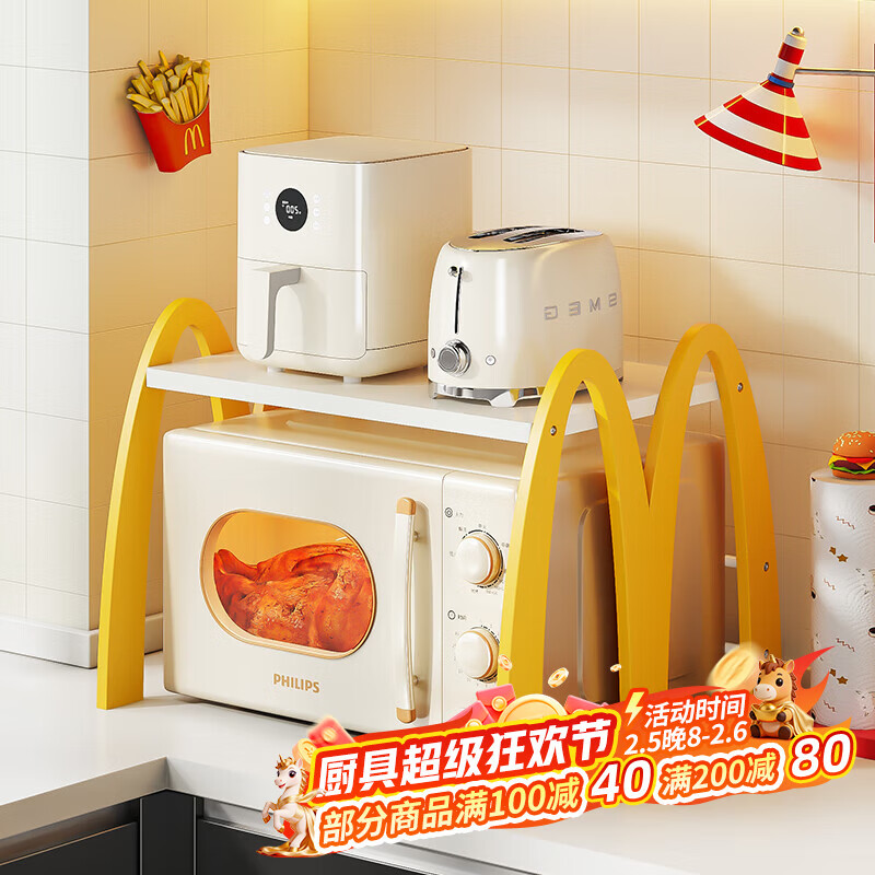 ��ͼʫ����΢��¯�����̨��๦�ܵ�������緹�ҿɳ������ɼ��� ���ӳ�51.5CM���ư�ɫ-֧�ܿ�+6��֧��