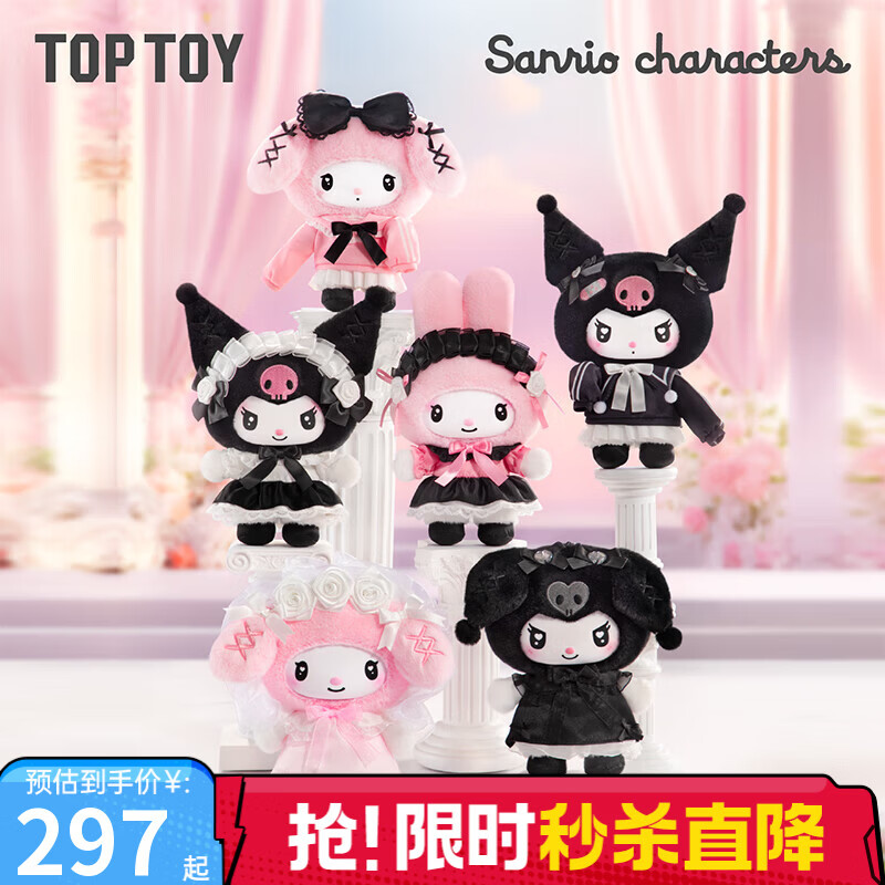 TOP TOY ����Ÿ������ʹ��԰ϵ�� �½�ë�޿�����ä�йҼ� �˺У��ں�6����
