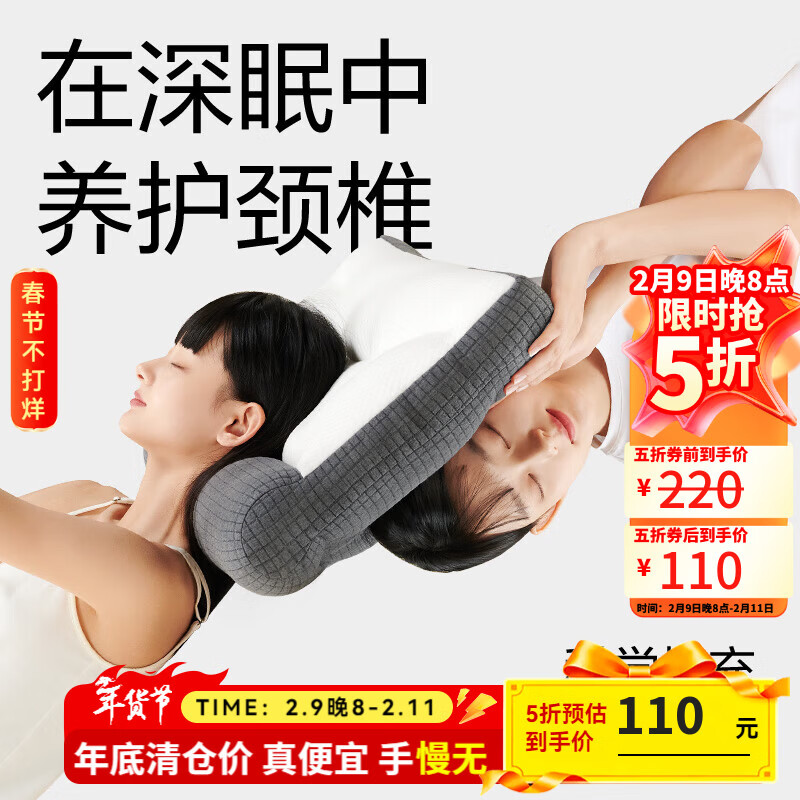 网易严选熊猫纤维乳胶枕头 可机洗双面牵引枕芯酒店支撑舒压防螨抑菌面料 熊猫色 2只装