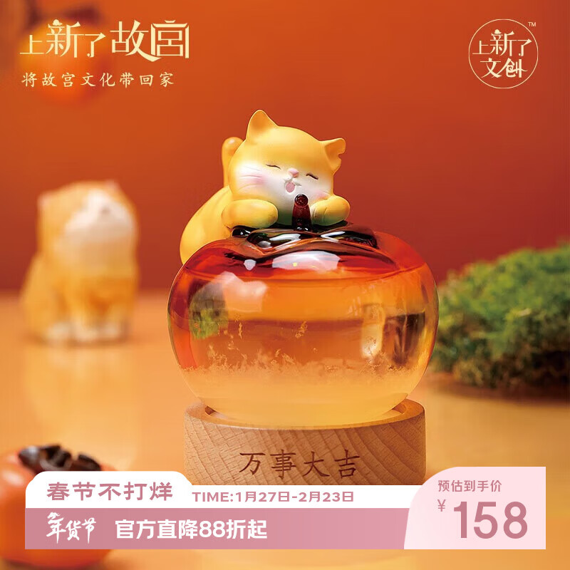 上新了文创 故宫天气瓶 情人节礼物办公桌面摆件装饰小夜灯生日礼物送女生