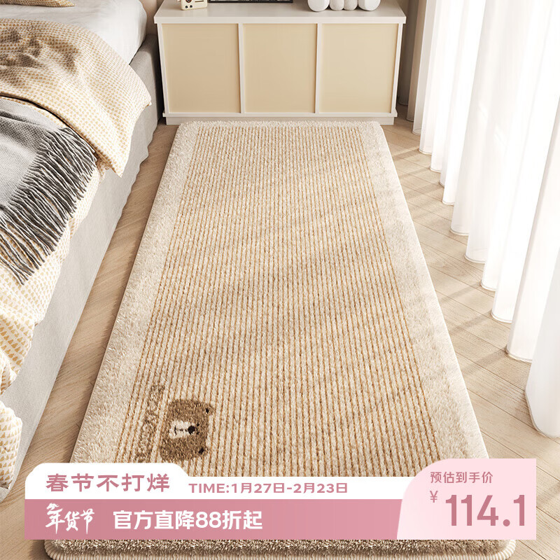 慢说客厅地毯卧室榻榻米婴儿童加厚防滑儿童仿羊绒飘窗垫 60*180cm