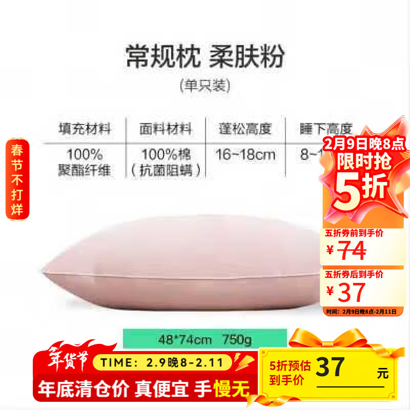 ������ѡ��˿����ͷ��о�����ߵ��Ű����������Ǽ��Ƶ꿹������ ��A��ȫ�޿���������� 750g �����  1ֻװ 37Ԫ