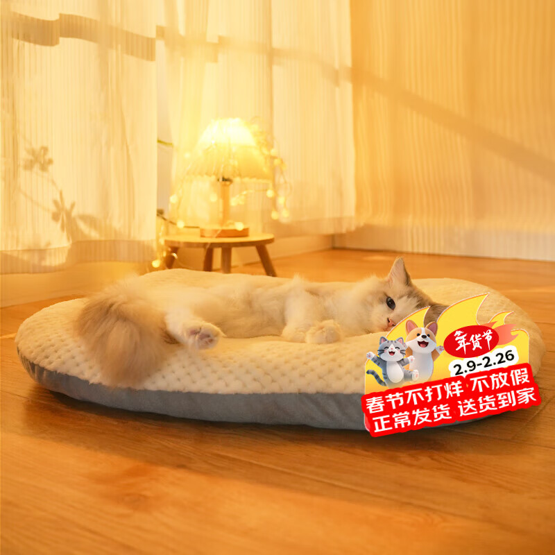 梵都宠舍狗窝垫子睡垫加厚加绒可水洗猫床垫冬季保暖猫咪睡觉用垫子中号