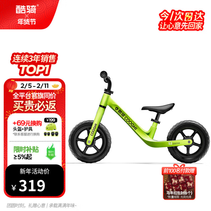 �����ͯƽ�⳵1-5�걦��������10����㳵����ѧ��S2������ ����