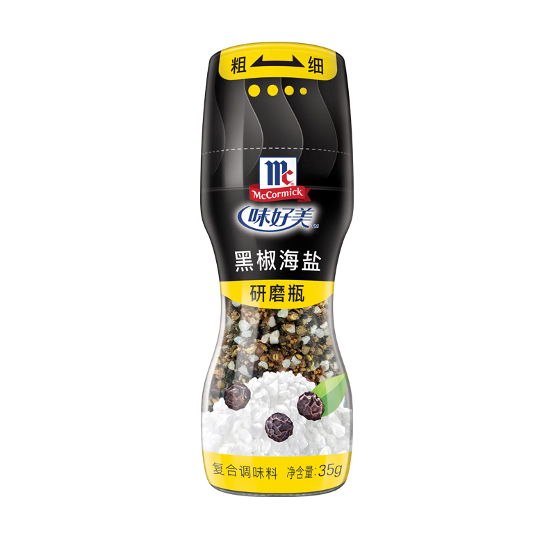 味好美研磨瓶黑胡椒海盐35g瓶装现磨牛排调味料家用烹饪料 35g/瓶