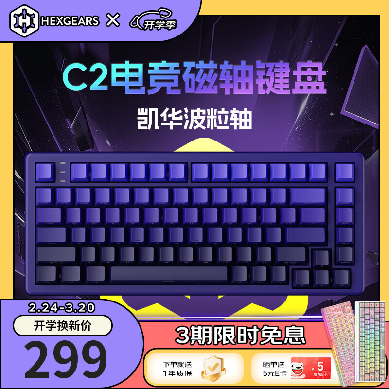 ��Ͽ�ȣ�Hyeku��C2 83�������е���̿��ƻ�ȫ���Ȳ�ε羺��Ϸ����PBT��ñgasket�ṹ�������������� 228.1Ԫ