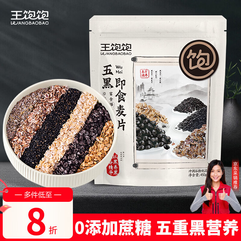 ������5�ڹ�������Ƭ450g��ϼ�ʳ�����Ӱ�ɰ��Ӫ����ʹ��� 6.67Ԫ