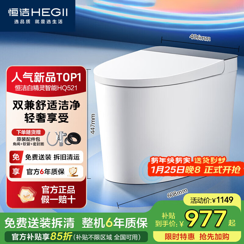 ���ڲ�������ࣨHEGII����������ͰС���ͺ���ʽ��ѹ���������Զ���һ�����������Ȧ���� ���������+�Ÿг�ˮ���׾���HQ521��С���� 305/300mm ������290-390mm��