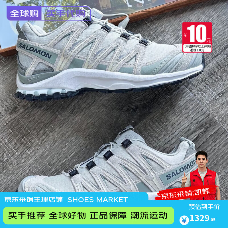 薩洛蒙（Salomon）XA PRO 3D戶外登山越野徒步鞋露營477919【春節(jié)元旦】黎明藍(lán)米綠 黑色（偏小半碼） 37 [37 1/3]