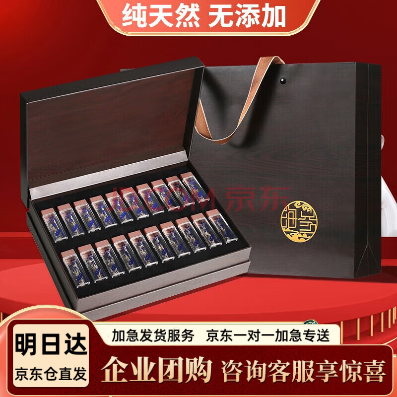 【新年送礼】舌馋鲜年货海鲜礼盒大连辽刺参海参鲍鱼礼盒 9S速发海参20只【礼盒装】