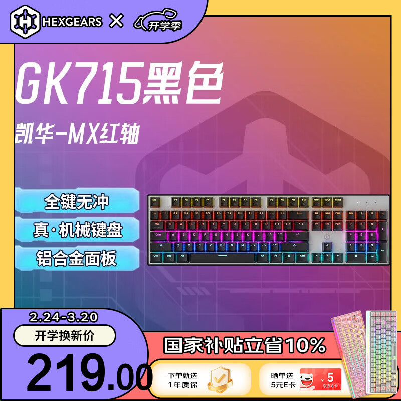 ��Ͽ�ȣ�Hyeku��GK715��е�Ͻ�������߰칫��Ϸ104���������Ů�����Լ��̺�ɫ��������ABS��ñ