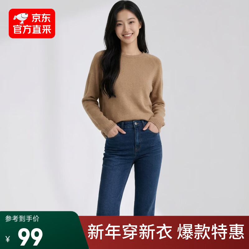 【京东直采】100%羊毛圆领针织衫女26新款羊毛衫套头毛衣6605 莫奈色 M 体重【105-120】