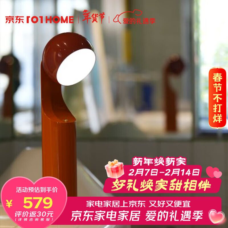 FINE LUMENS MONO�¿�ȼ��̨�����˽����ﴥʽ�����Ķ��ƿ�����ͷ����ҹ��