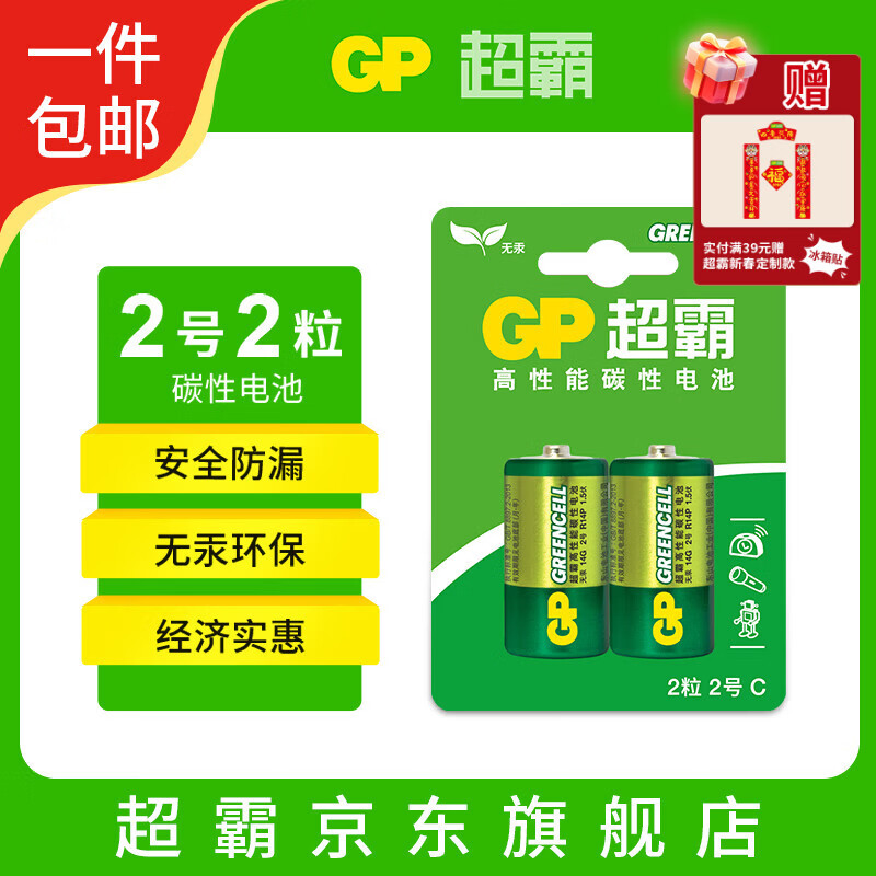 ���ԣ�GP��2��̼�Ե��2����װ�޹����������ֵ�Ͳ/ɨ�ػ���������/¼����/������ 2��/�к�/��������