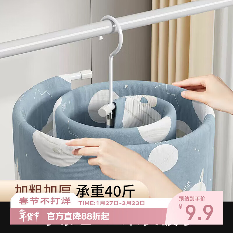 优勤晒被子神器螺旋式晾衣架阳台家用大圆形旋转挂凉晒床单被罩
