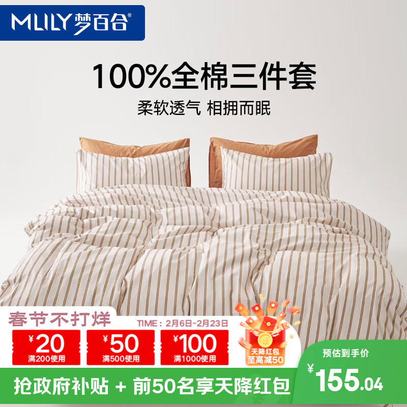 �ΰٺϣ�MLILY��100%���������״�����Ʒ����100%ѧ������������ Ħ��