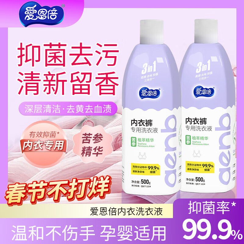 ���������¿���ϴҺ500g*1ƿ����ϴ��Һר����ŮʿȥѪ�ճ����־���Ʒ