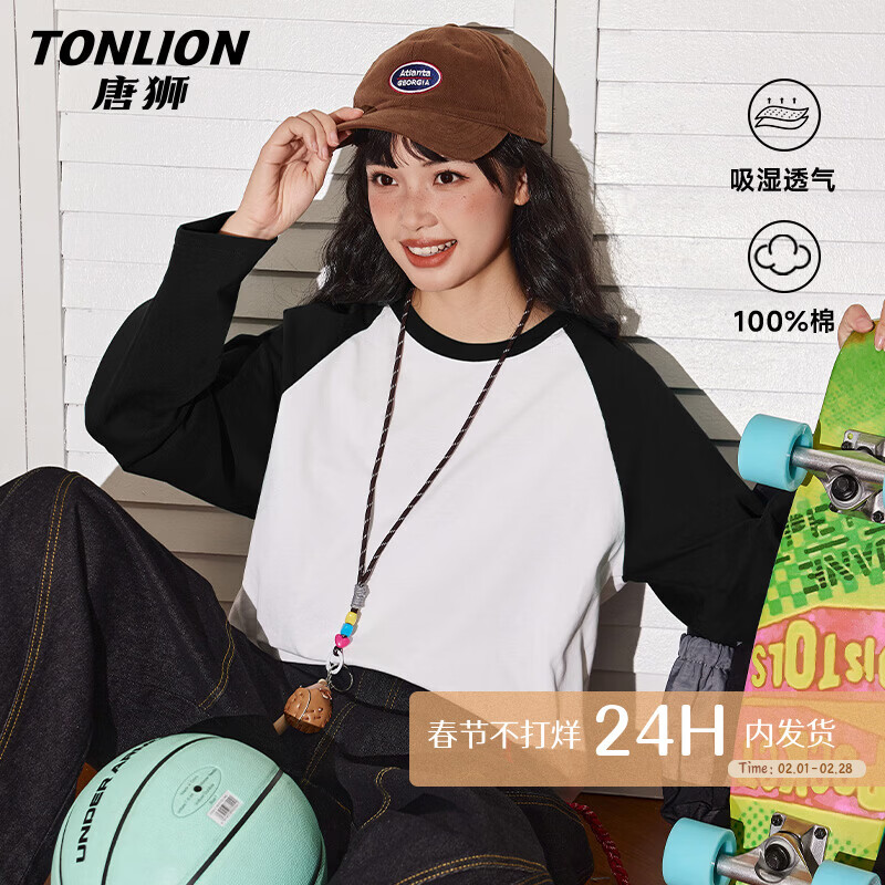 唐狮（TonLion）纯棉长袖t恤女装春秋季2026年新款撞色设计感休闲宽松显瘦上衣服