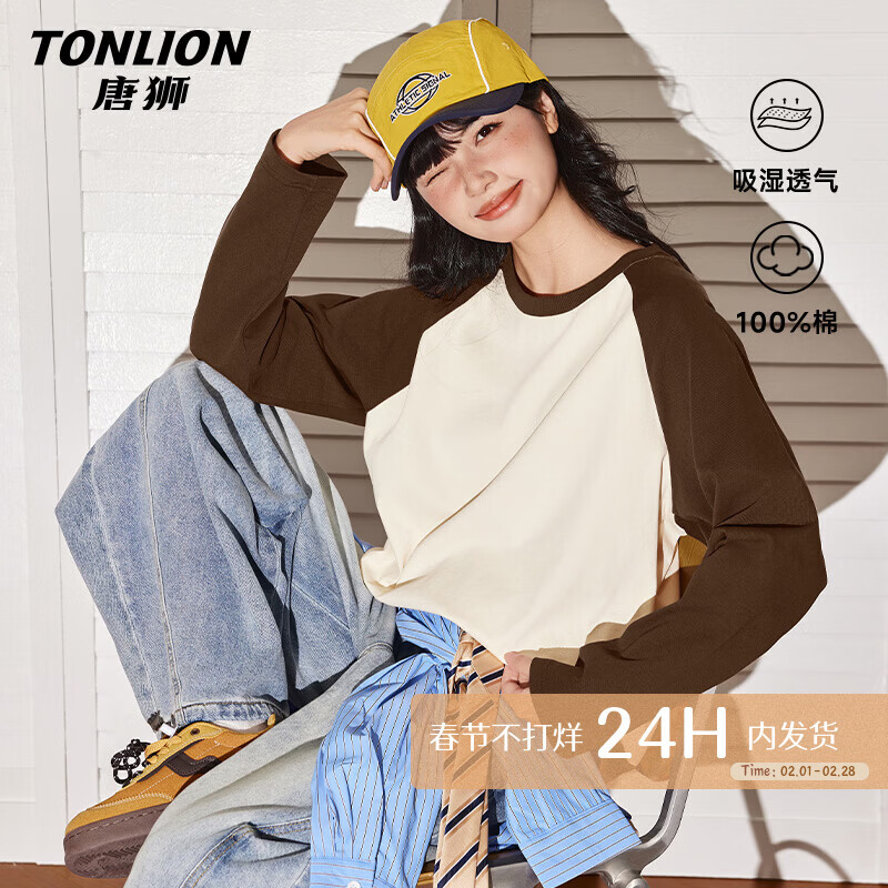 唐狮（TonLion）纯棉长袖t恤女装春秋季2026年新款撞色设计感休闲宽松显瘦上衣服