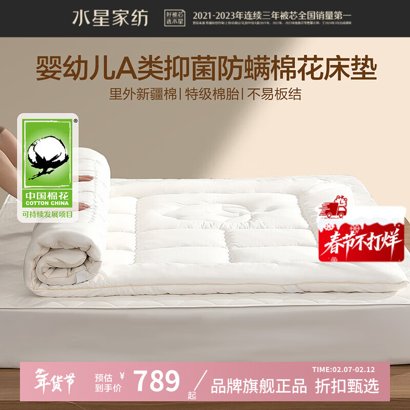 ˮ�Ǽҷ�A���־������½�100%�޻����� 60֧�����������������Ӵ���޴��� �����ƶ������޻��Ӻ񴲵棨���Լ4-5cm�� 150cm��200cm